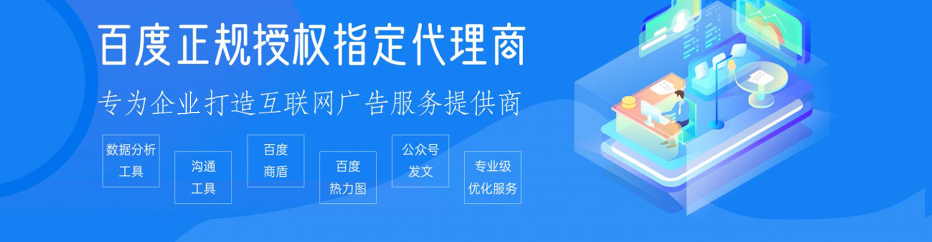 浦北网络推广竞价