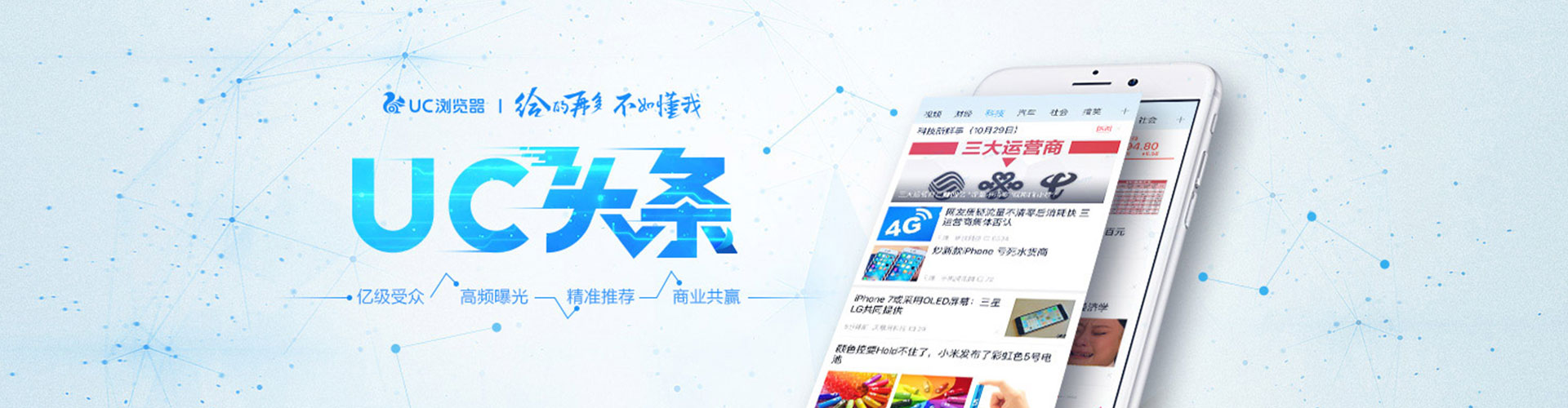 浦北竞价推广开户