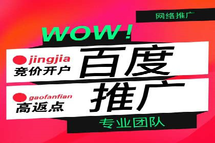 不同行业在百度竞价广告中的计费模式与效果对比