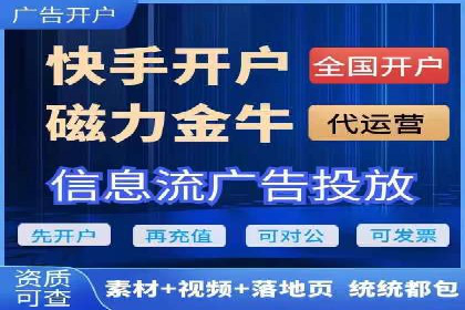 百度竞价排名实战：关键词优化与广告投放效果评估案例