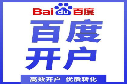SEM优化托管助力企业增长案例