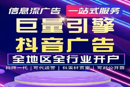 百度竞价排名实战经验分享：从失败到成功的转变
