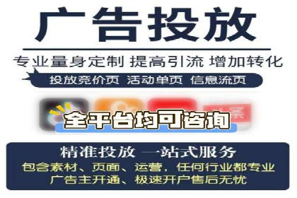 百度推广实战案例：优化广告投放策略